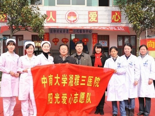 湘雅三医院团委开展学雷锋“十送”慰问服务活动