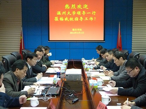 ���ݴ�ѧ�쵼���á���У���ؽ���У԰�Ļ����辭��