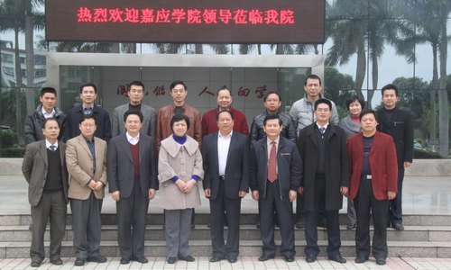 嘉应学院领导一行莅临惠州学院交流校庆工作