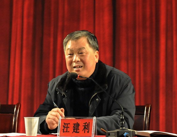 ȫ������ӭ���ٽ�������Ⱥ��Ⱥ�������ɽѧԺ&nbsp;����&nbsp;��ɽѧԺ�ٿ�ȫУ��ְԱ�����