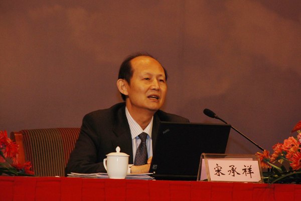 省高等潍坊学院教学工作会议隆重召开