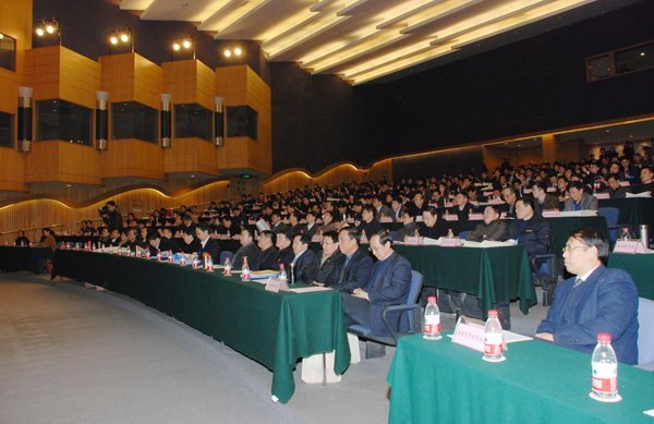 省高等潍坊学院教学工作会议隆重召开