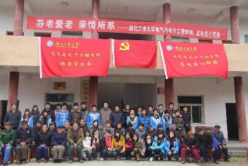 电气与电子工程学院赴红安革命老区开展大型利民公益活动