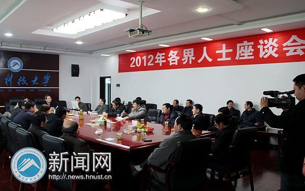 ���ϿƼ���ѧΧ�Ʒ�չ����ˮƽ���ϲ�Ρ��ٿ�2012�������ʿ��̸��