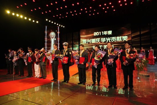 附二院院长任红教授喜获2011年度“振兴重庆争光贡献奖”