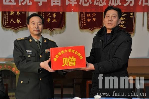 西京医院学雷锋志愿服务队赴东周儿童村献爱心