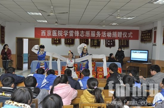 西京医院学雷锋志愿服务队赴东周儿童村献爱心