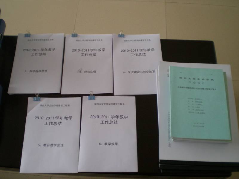 以教学为中心 向管理要质量