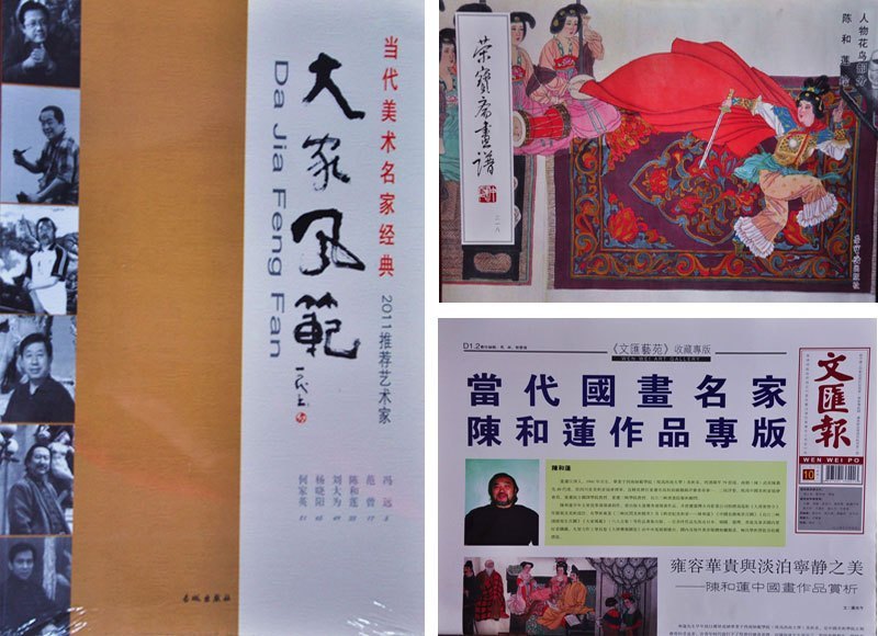 ������ϿѧԺ����ѧԺ��ʦ�º�����Ʒ���뵱���������Ҿ��䡶��ҷ緶��