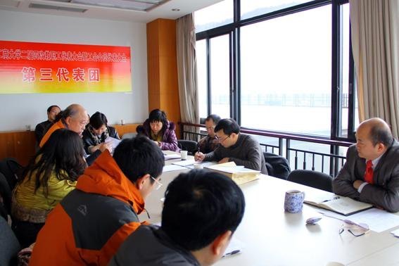 重庆工商大学二届四次“两代会”隆重召开