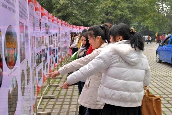 重庆工商大学二届四次“两代会”隆重召开