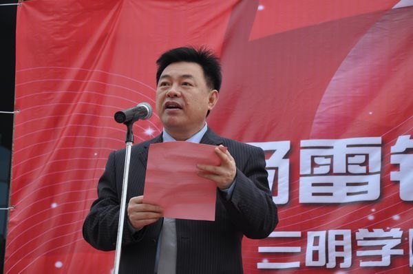 ����ѧԺ���С�ѧ�׷�ʮ���ж���������ʽ