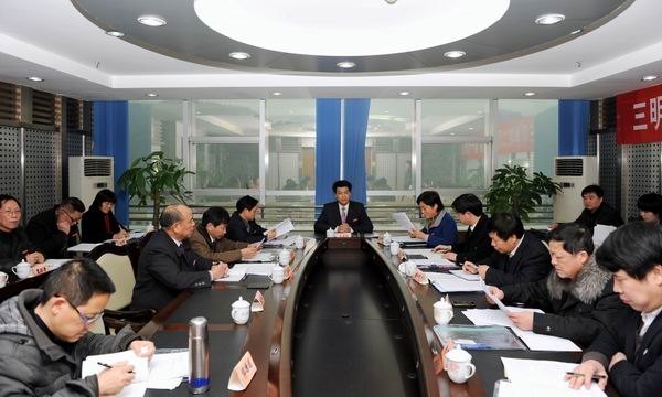 凝心聚力谋发展 以评促建展新篇--三明学院二届二次“双代会”胜利闭幕