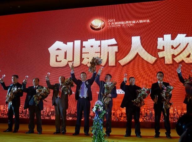 �����У����ѡ��2011ʮ�����쾭����ȴ������