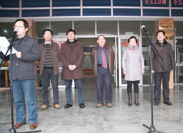 皖西学院开展“万名师生学雷锋志愿服务大行动”启动仪式