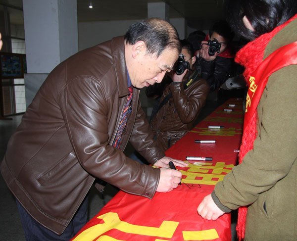 皖西学院开展“万名师生学雷锋志愿服务大行动”启动仪式