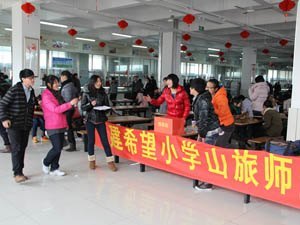 阳春三月 爱心先行