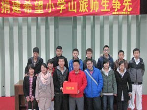 阳春三月 爱心先行