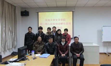 ��һ����פѧԺ��ҵ����������Ŀ������ٿ�