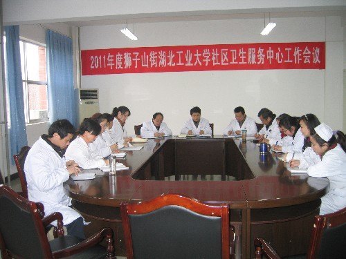 湖工校医院召开“三好一满意”活动、争当“三好”医务工作者动员大会