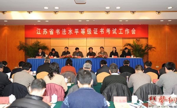 ʡ鷨ˮƽȼ֤鿼Թ̩ٿ