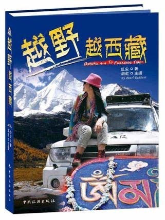 ���칤�̴�ѧ��ʦ������ԽҰԽ���ء��񡰰ٱ��ο��ͼ�齱��