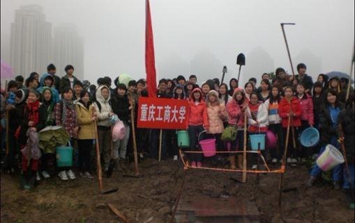 重庆工商大学师生参加重庆市百万市民暨大学生春季植树活动