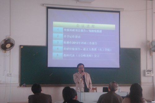 建筑工程学院隆重召开2012年科研工作会议