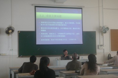 建筑工程学院隆重召开2012年科研工作会议