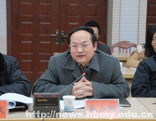 恩施州发改委与湖北民族学院项目对接现场办公会在湖北民族学院召开