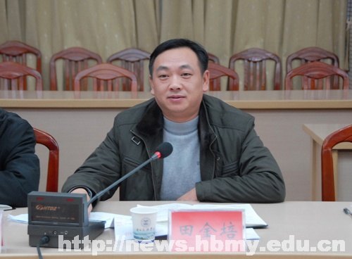 恩施州发改委与湖北民族学院项目对接现场办公会在湖北民族学院召开