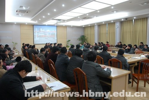 学校召开2012年春季学期第一次教学工作会议