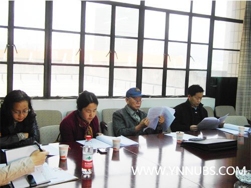 云南师范大学商学院立项课题“桥头堡战略背景下的云南小语种人才培养模式特色研究”成功开题