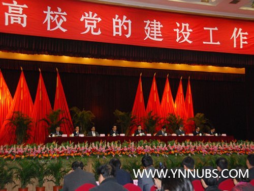 �±�����ǲμ�ȫʡ��У���Ľ��蹤������