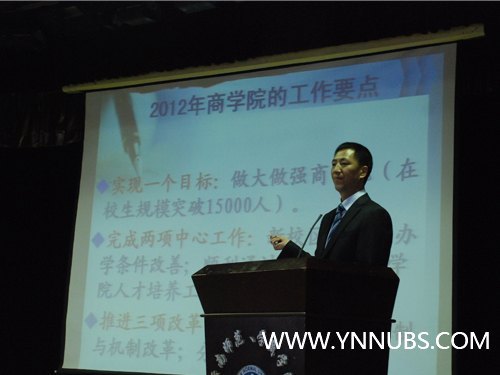 ��ѧ�ڣ�����㣬����ʦ����ѧ��ѧԺȫ��ȷ����ѧ��ѧ����˳����չ