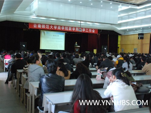 ��ѧ�ڣ�����㣬����ʦ����ѧ��ѧԺȫ��ȷ����ѧ��ѧ����˳����չ