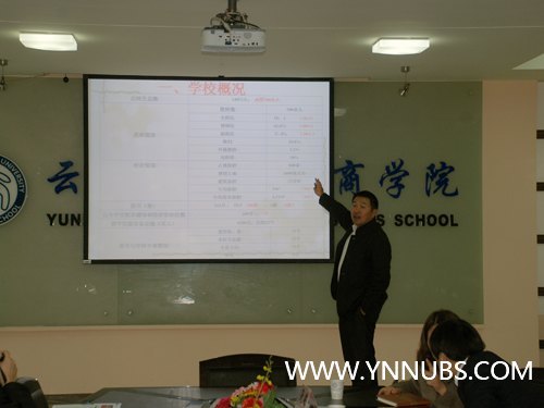 贵州师范大学求是学院领导莅临云南师范大学商学院参观交流
