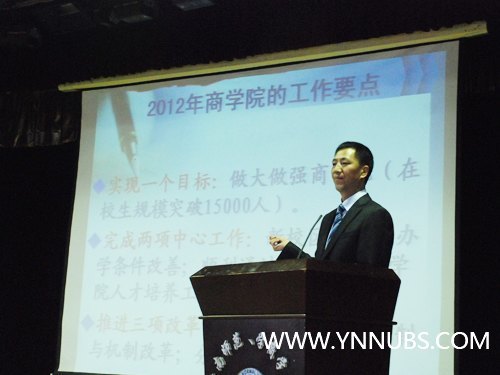 ����ʦ����ѧ��ѧԺ�ٿ�2011��2012ѧ����ѧ�ڽ�ѧ�������