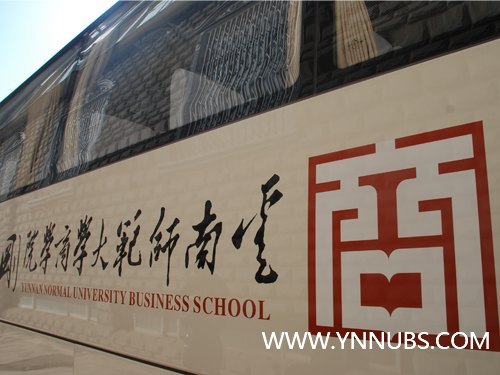 ����ʦ����ѧ��ѧԺ������У��������ʦ����ͨ��ȫ