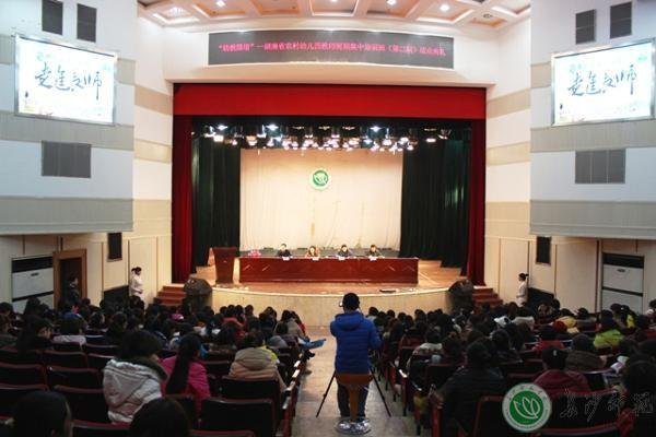 ʡڶ׶԰ʦڼѵ೤ɳʦѧУҵ