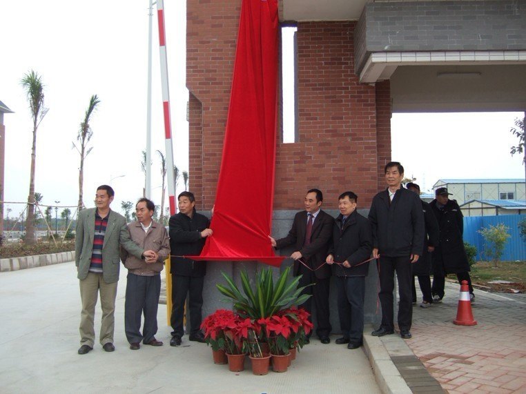 中山大学新华学院东莞校区举行南校门校牌揭牌仪式