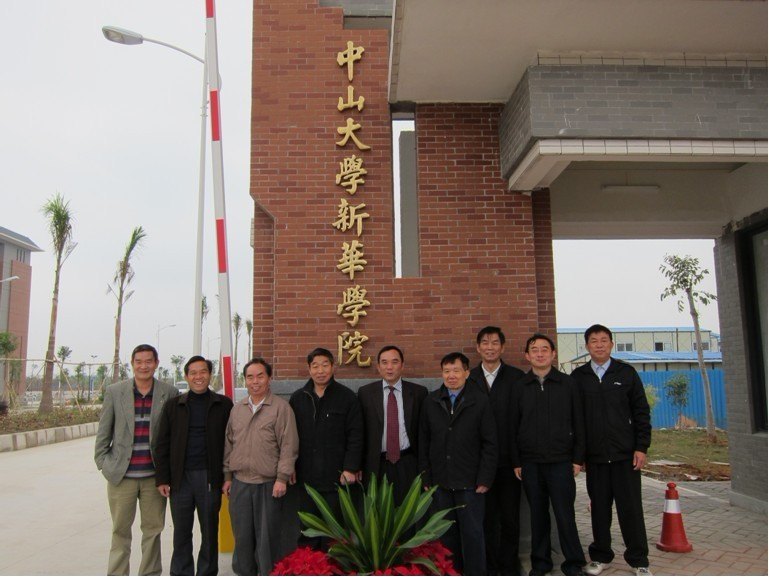 中山大学新华学院东莞校区举行南校门校牌揭牌仪式