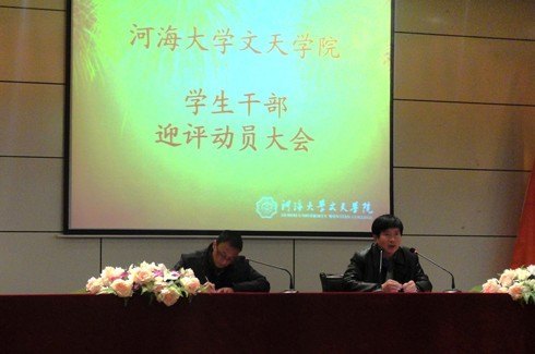 ѧԺ�ٿ�ѧ���ɲ����