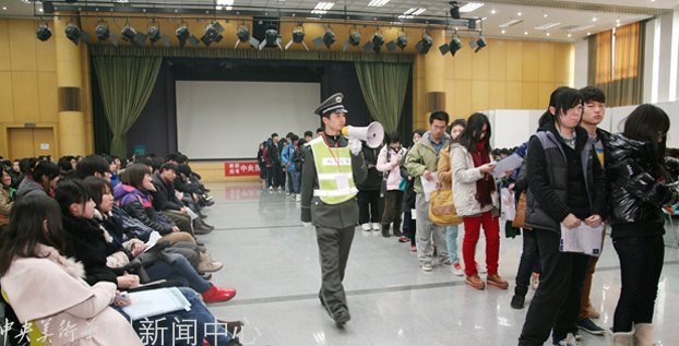 2012�����п����ֳ�ȷ�Ϲ���Բ������ ����󿪿�