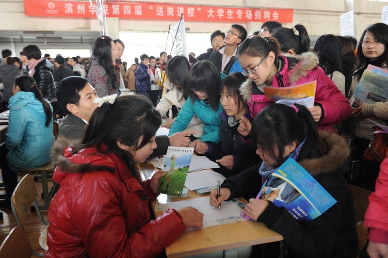 “送岗位进校园”专场招聘会成功举办