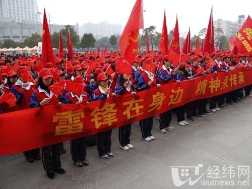 湖北省学雷锋百万青年大行动在武汉理工大学启动