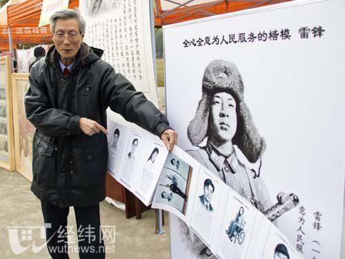 湖北省学雷锋百万青年大行动在武汉理工大学启动