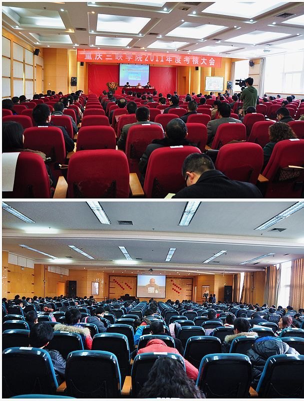 ������ϿѧԺ�ٿ��쵼���Ӻ��쵼�ɲ�2011��ȿ��˴��