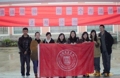 У��ί������ѧԺ���еڶ�ʮ���п�չ�����塱ѧ�׷�