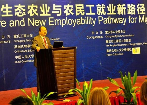 ���칤�̴�ѧ�ɹ��ٰ�ũ���Ͷ���ת����ѵ������̳